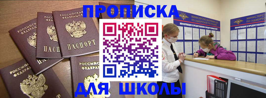 прописка поиск в Суздали