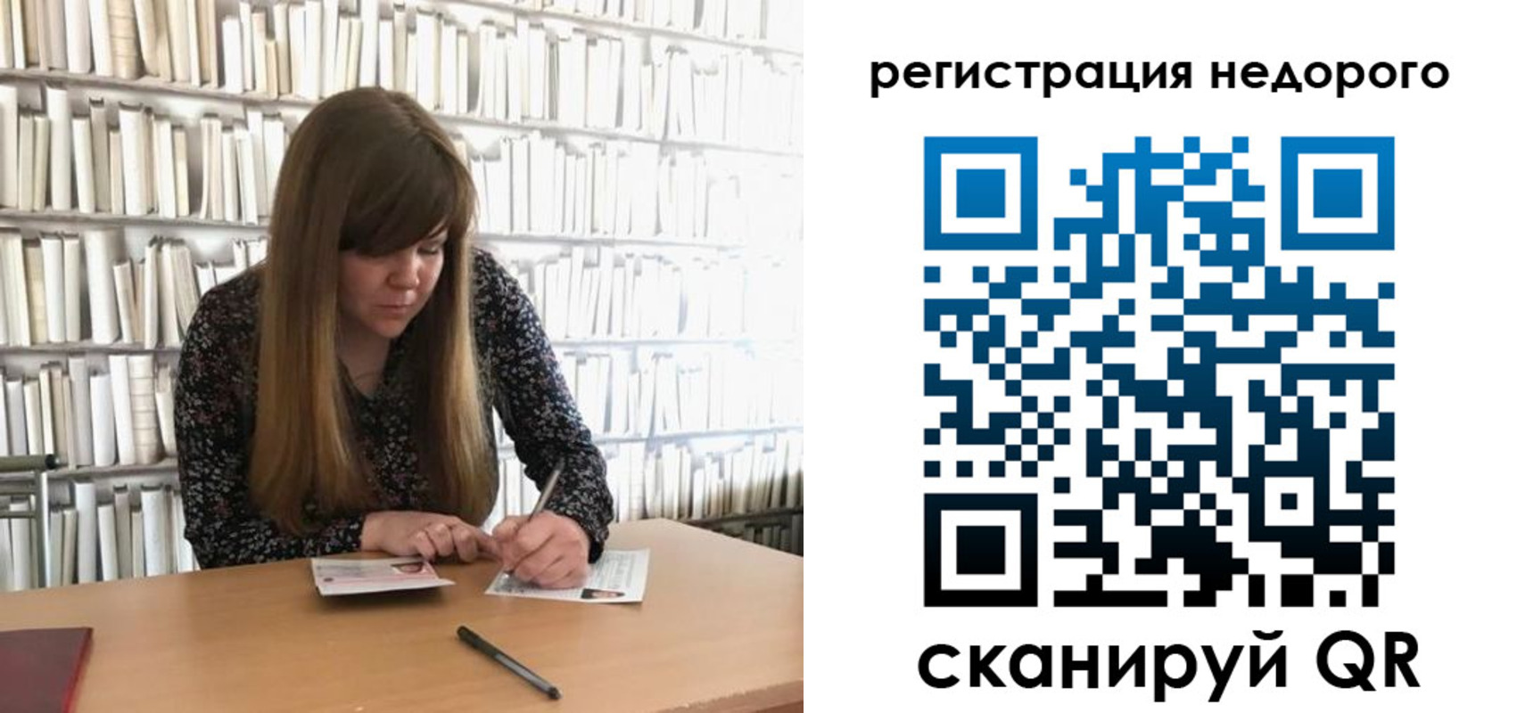 временная регистрация в квартире в Суздали