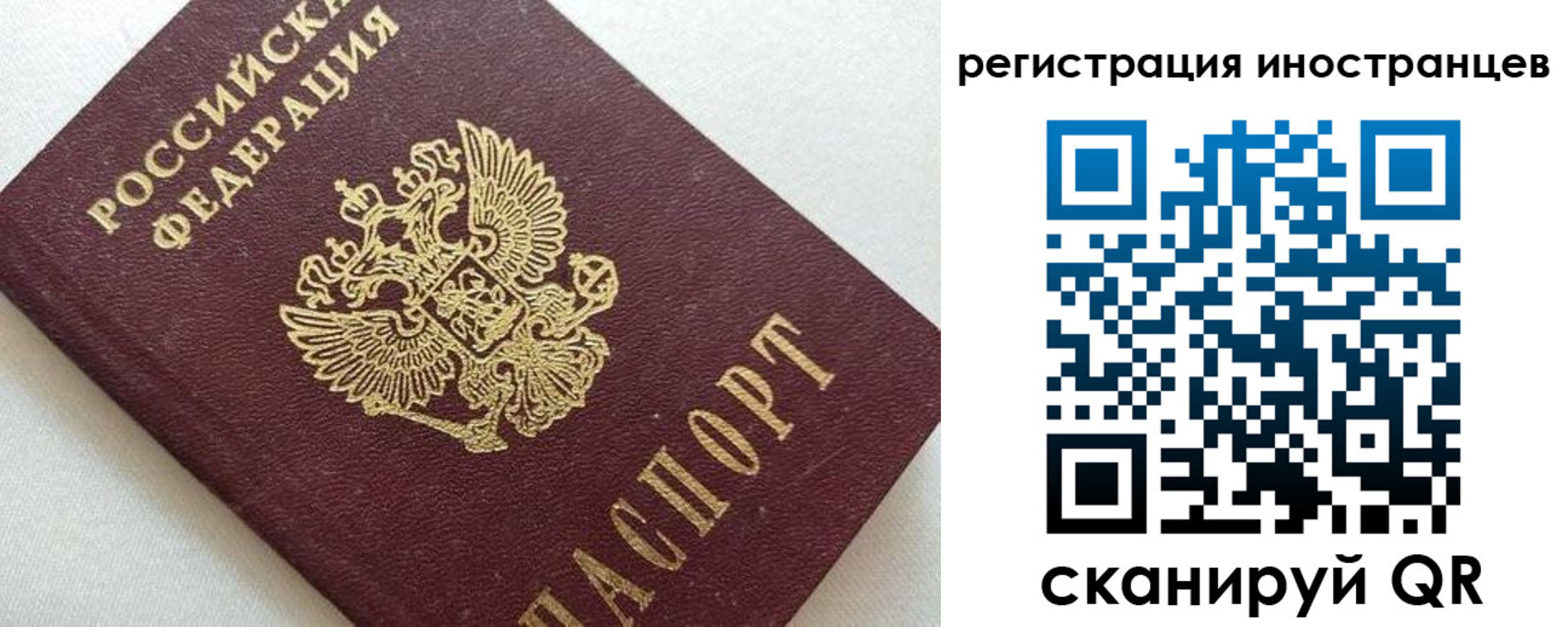 прописка в Суздали