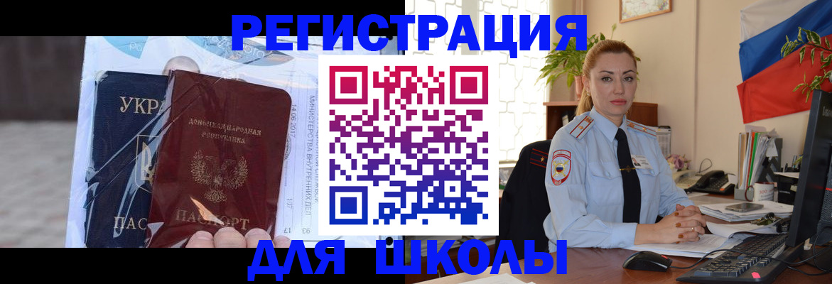 временная регистрация надежно в Суздали