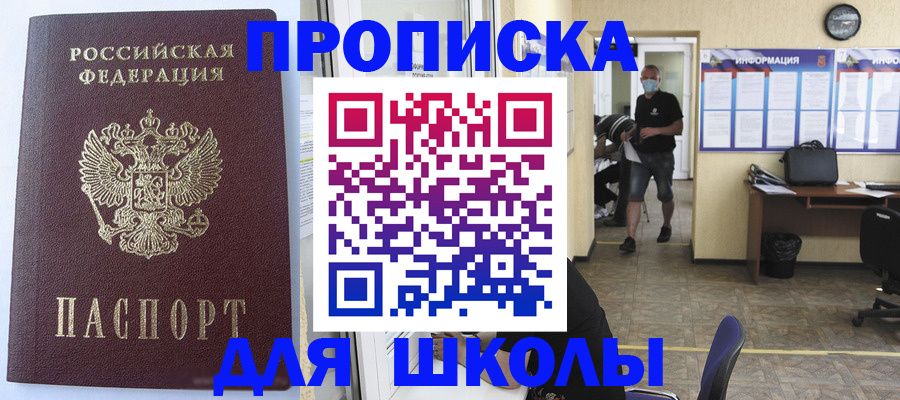 временная регистрация поиск в Суздали