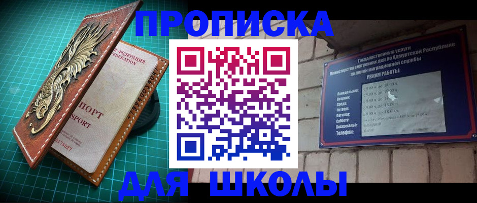 временная регистрация законно в Суздали