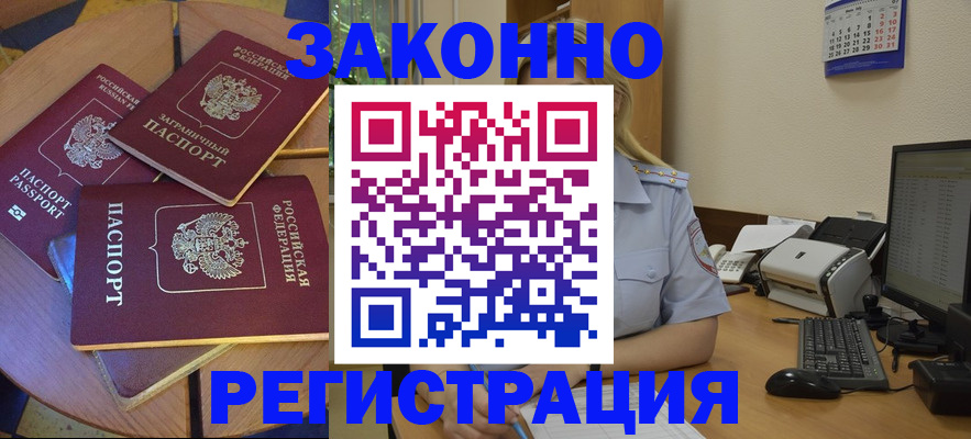 регистрация для школы в Суздали