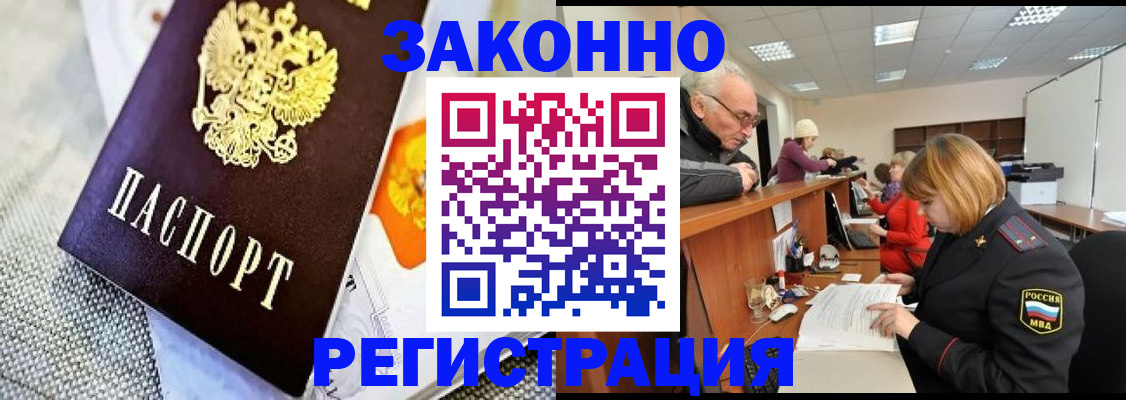 временная регистрация госуслуги в Суздали