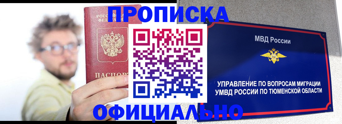 прописка поиск в Суздали