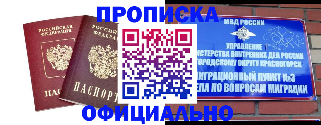 временная регистрация адрес в Суздали